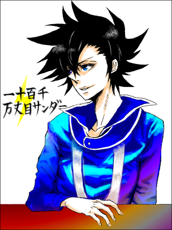 manjome.png