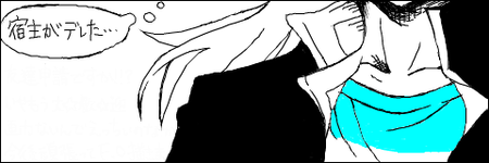 comment-bakura2.png