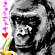 gorilla.png