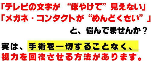 siryokukaifuku.jpg