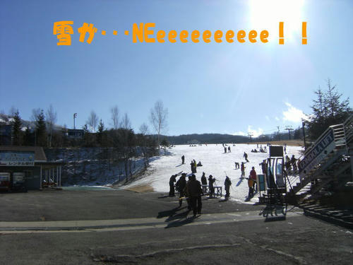 雪がねぇ