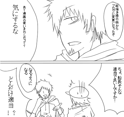 ブログ変更