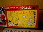 CA250552.jpg