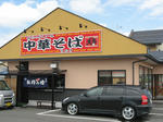 IMG_6697.jpg