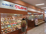 IMG_6731.jpg