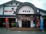 CA250569.JPG