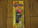 b685033bjpeg