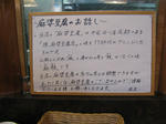 IMG_9547.JPG