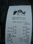 IMG_9996.jpg