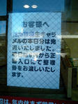 CA250019.jpg
