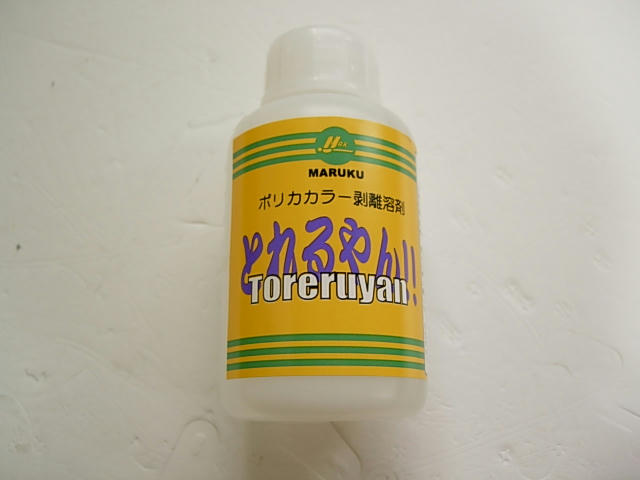 DSCN5379.JPG