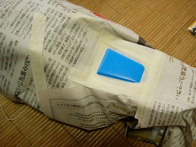 DSCN7936.JPG