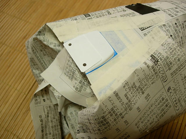 DSCN7946.JPG