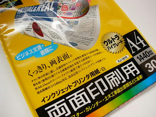 DSCN9898.JPG