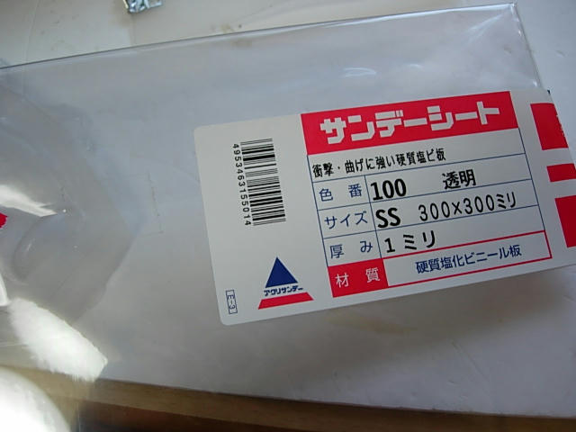 DSCN0367.JPG