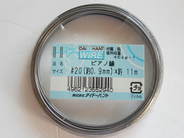 DSCN0863.JPG