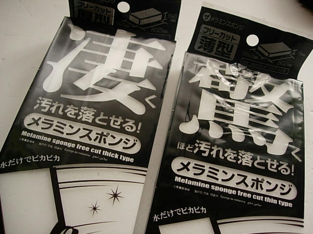 DSCN0910.JPG