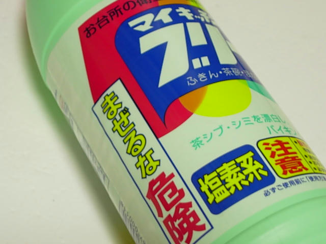 DSCN6425.JPG