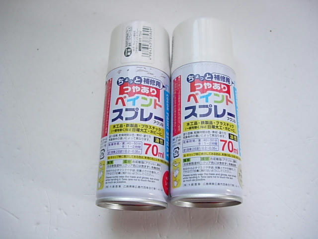 DSCN7189.JPG