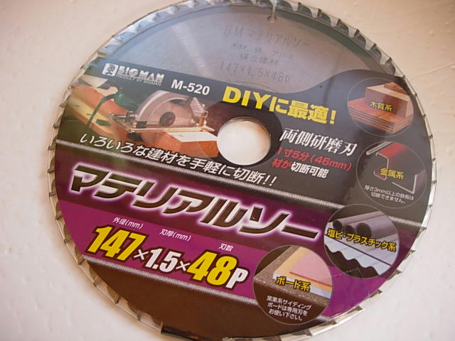 DSCN1196.JPG