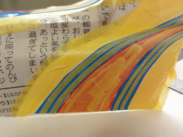 DSC01267.JPG