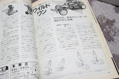 aIMG_3359.jpg