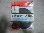 DSCF1587.JPG