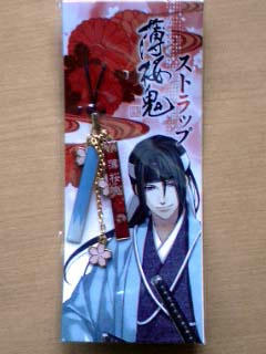 hakuoki.jpg