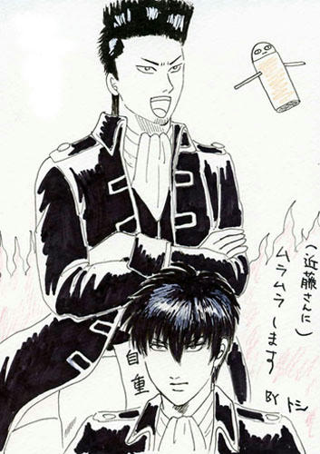 File0086hijikon.jpg