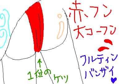 fimg_1259145994.png