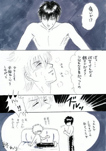 toge.jpg