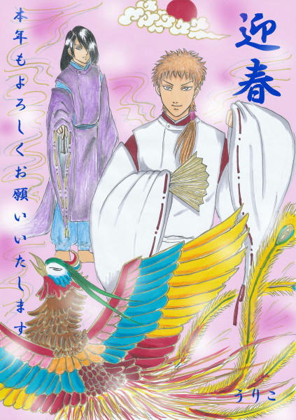 seido02.jpg
