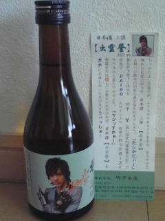 daigo.jpg