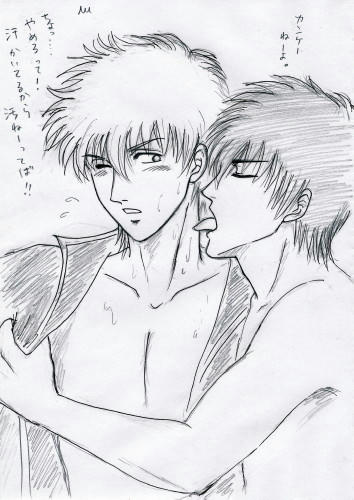 hijigin1201.jpg