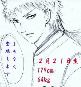 seimei0705.jpg