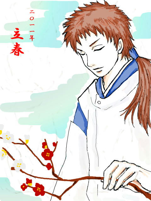 sei0204.jpg