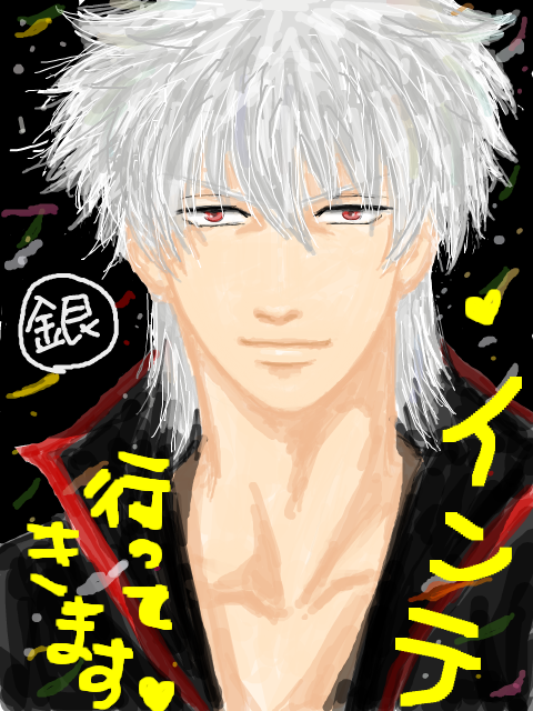 gin820-1.png