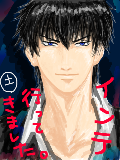 tosi823.png
