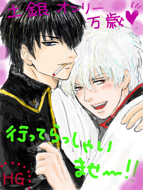 hgon.png