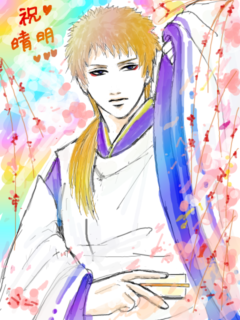 seimei222.png
