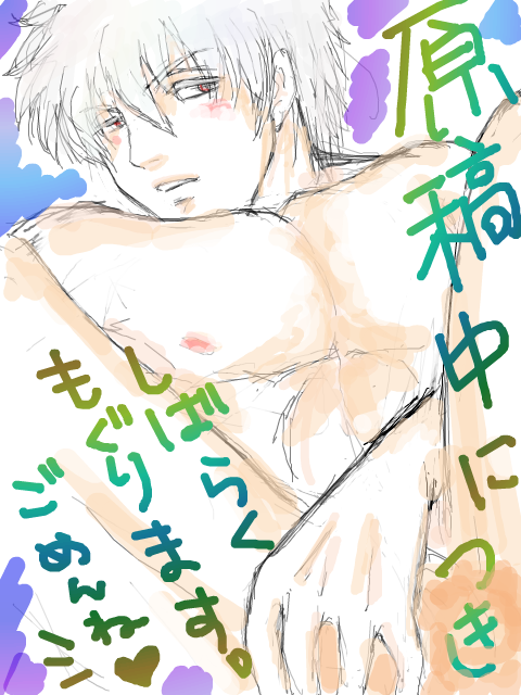 gin227.png