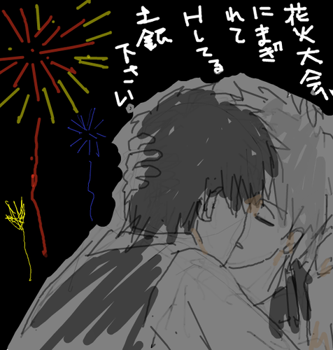 5013cc86xGazW8yH.png