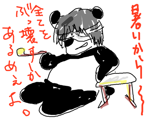 5013b779T8PhnSEm.png