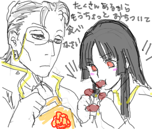 5014b65fs2TNWiS7.png