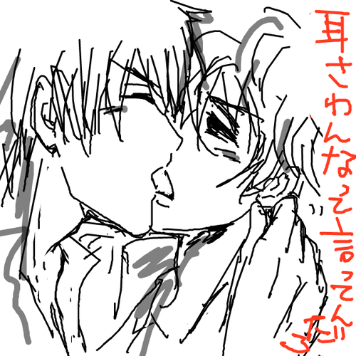 501537f2NVWr7j1x.png