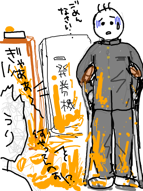 1355310669402337.png