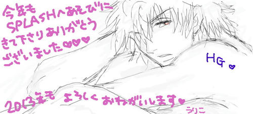gin1231.jpg
