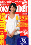 TW-20110511-s.png