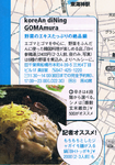 TW-20110511-s1.png