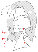 口ん中切った